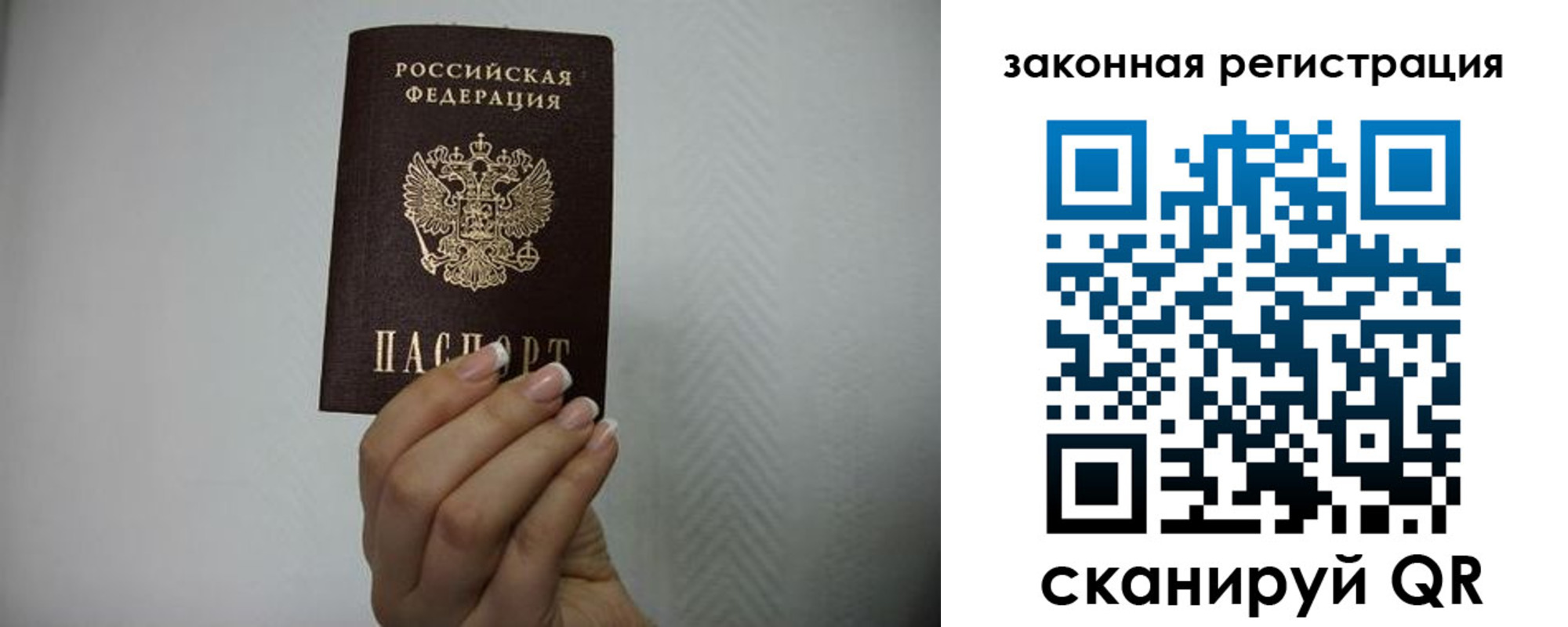 прописка для кредита в Нижнекамске