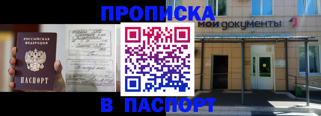 регистрация для школы в Нижнекамске
